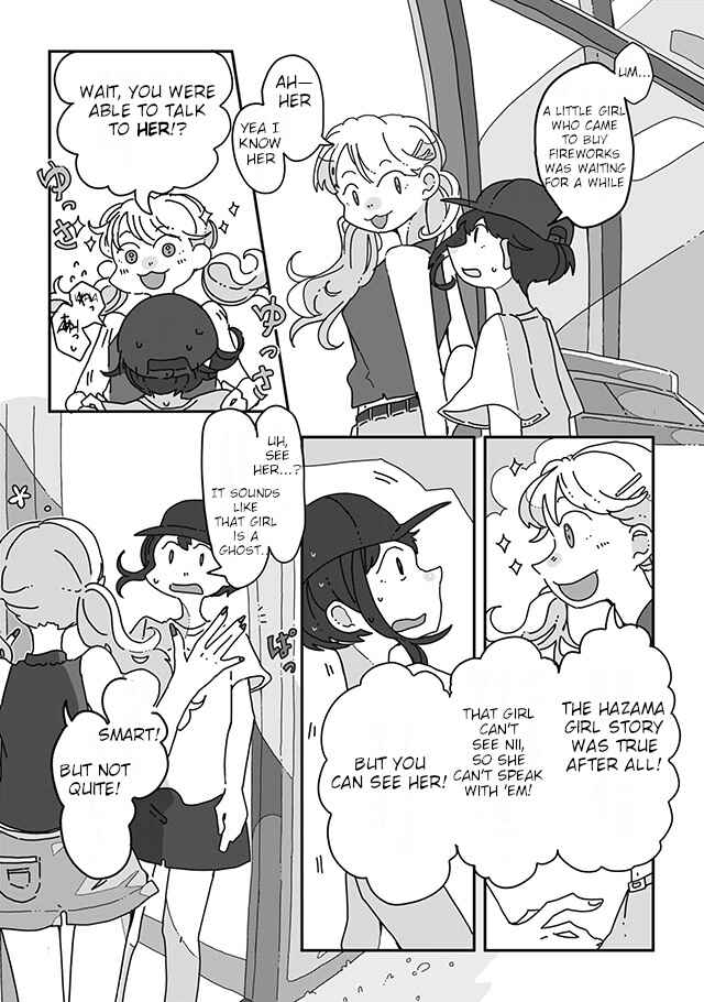 Page 2 Chapter 2 Sazanamimachi to, Hazama no Ko