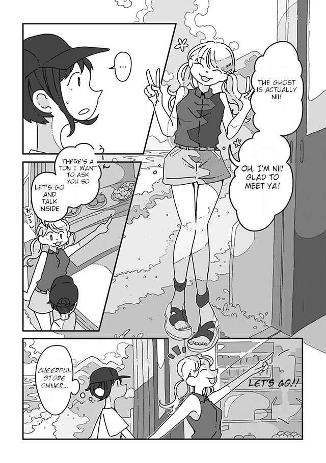 Page 3 Chapter 2 Sazanamimachi to, Hazama no Ko