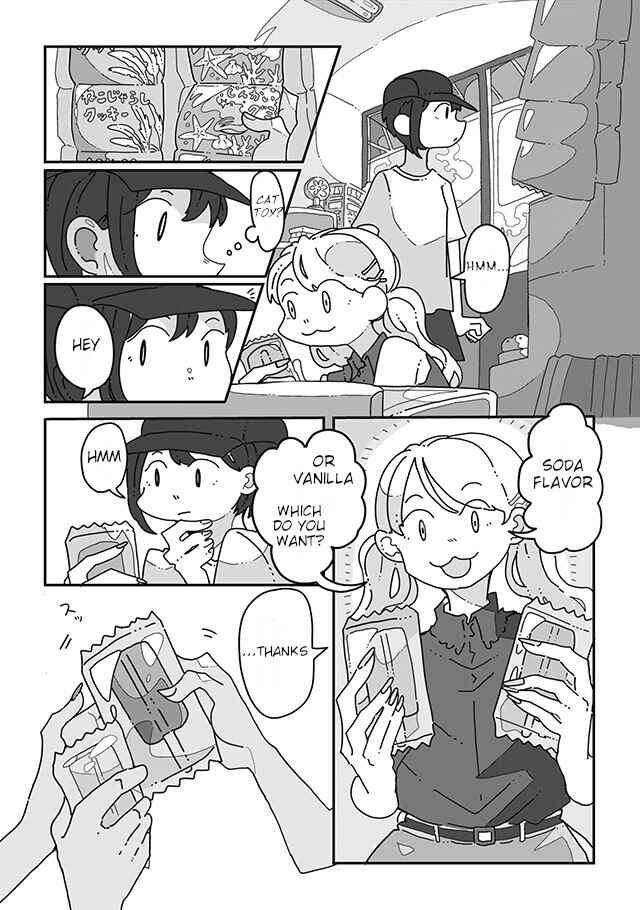 Page 4 Chapter 2 Sazanamimachi to, Hazama no Ko