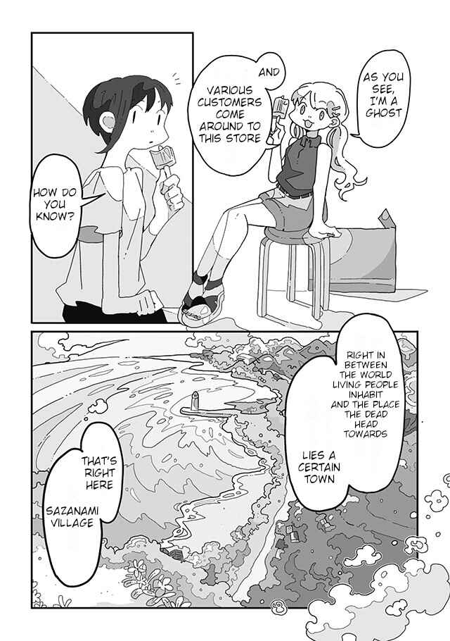 Page 8 Chapter 2 Sazanamimachi to, Hazama no Ko