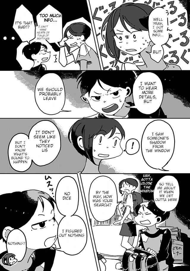 Page 11 Chapter 11 Sazanamimachi to, Hazama no Ko