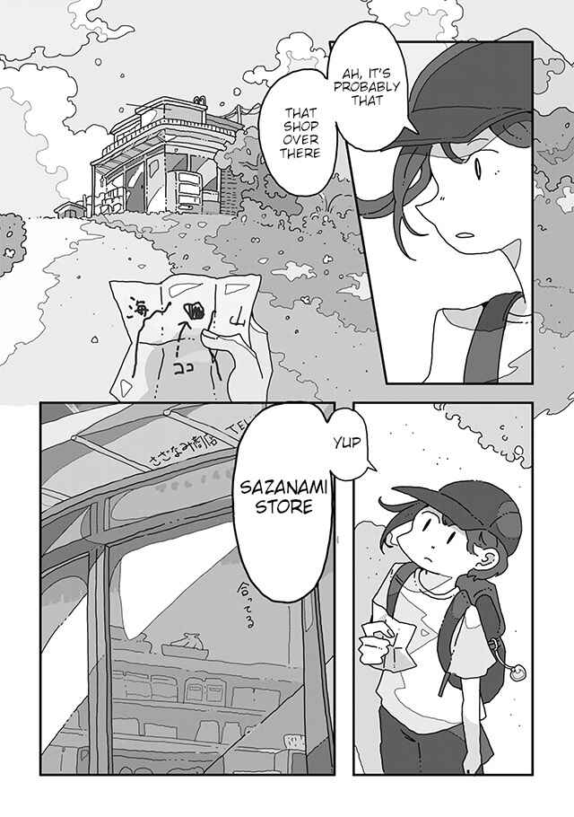 Page 3 Chapter 1 Sazanamimachi to, Hazama no Ko
