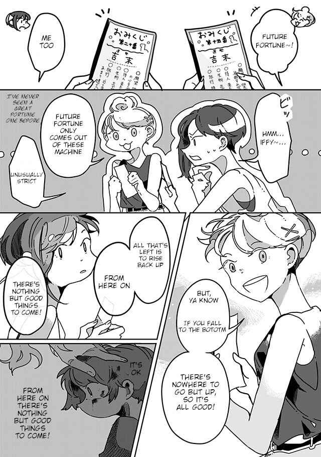 Page 14 Chapter 12 Sazanamimachi to, Hazama no Ko