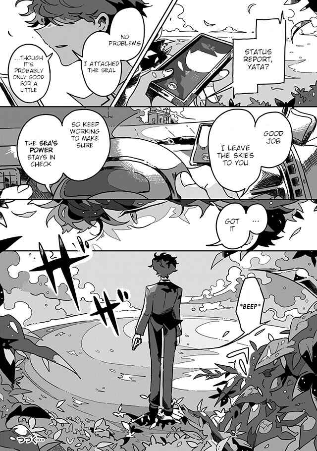Page 16 Chapter 12 Sazanamimachi to, Hazama no Ko