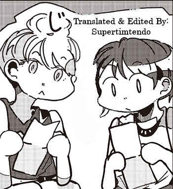 Page 17 Chapter 12 Sazanamimachi to, Hazama no Ko