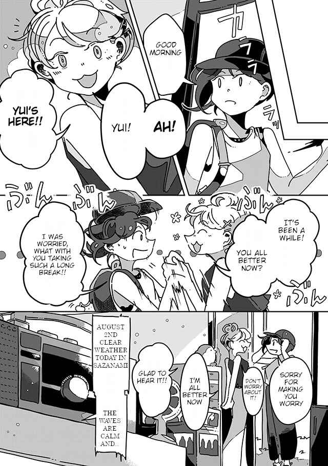 Page 5 Chapter 12 Sazanamimachi to, Hazama no Ko
