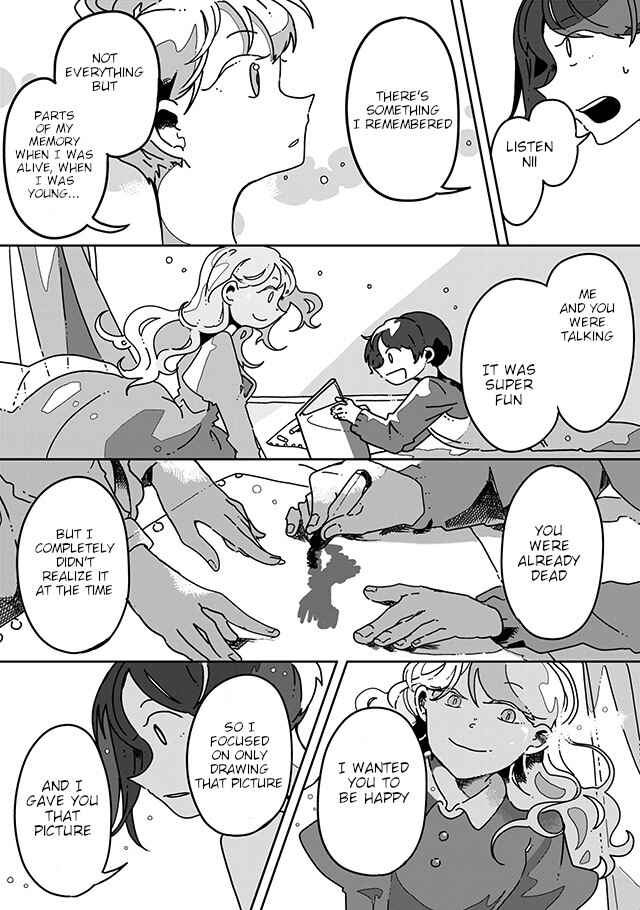 Page 8 Chapter 12 Sazanamimachi to, Hazama no Ko