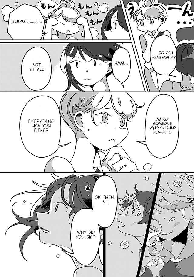 Page 9 Chapter 12 Sazanamimachi to, Hazama no Ko