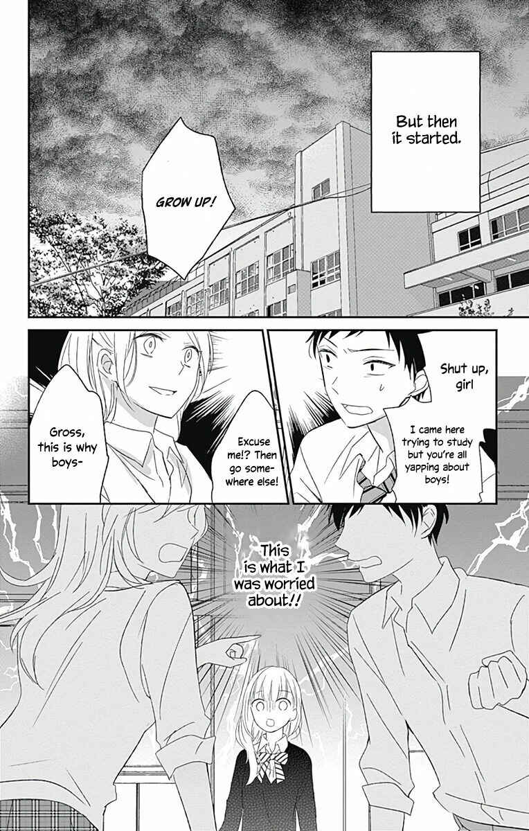 Page 14 Chapter 2 Mayonaka no Stellarium