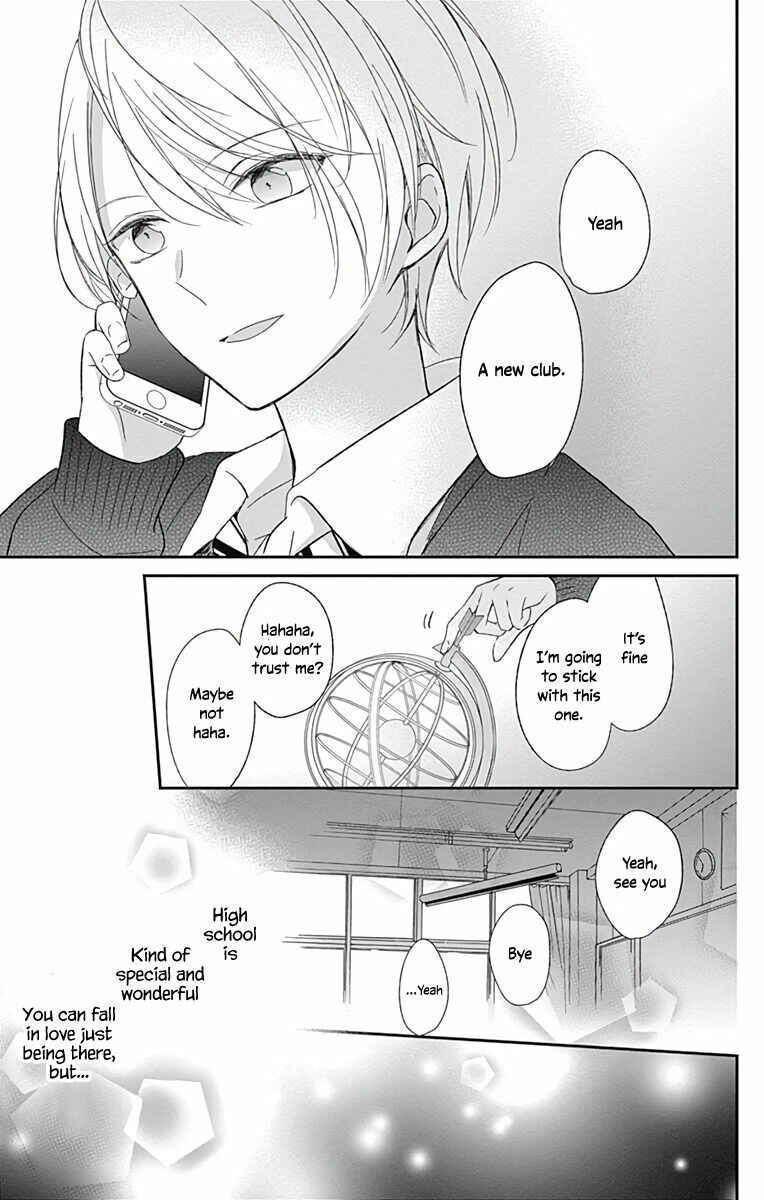 Page 23 Chapter 2 Mayonaka no Stellarium