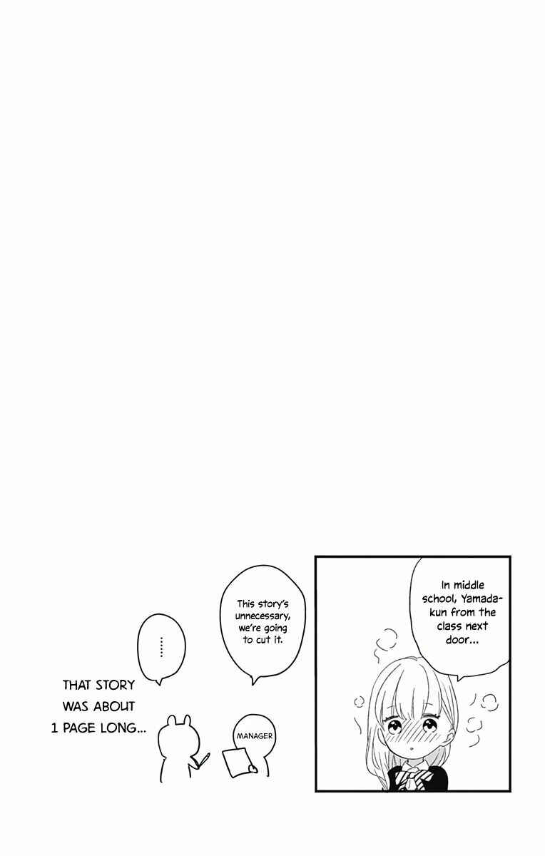 Page 26 Chapter 2 Mayonaka no Stellarium