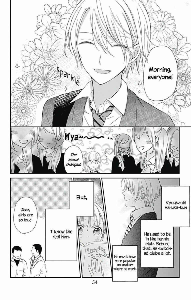 Page 4 Chapter 2 Mayonaka no Stellarium