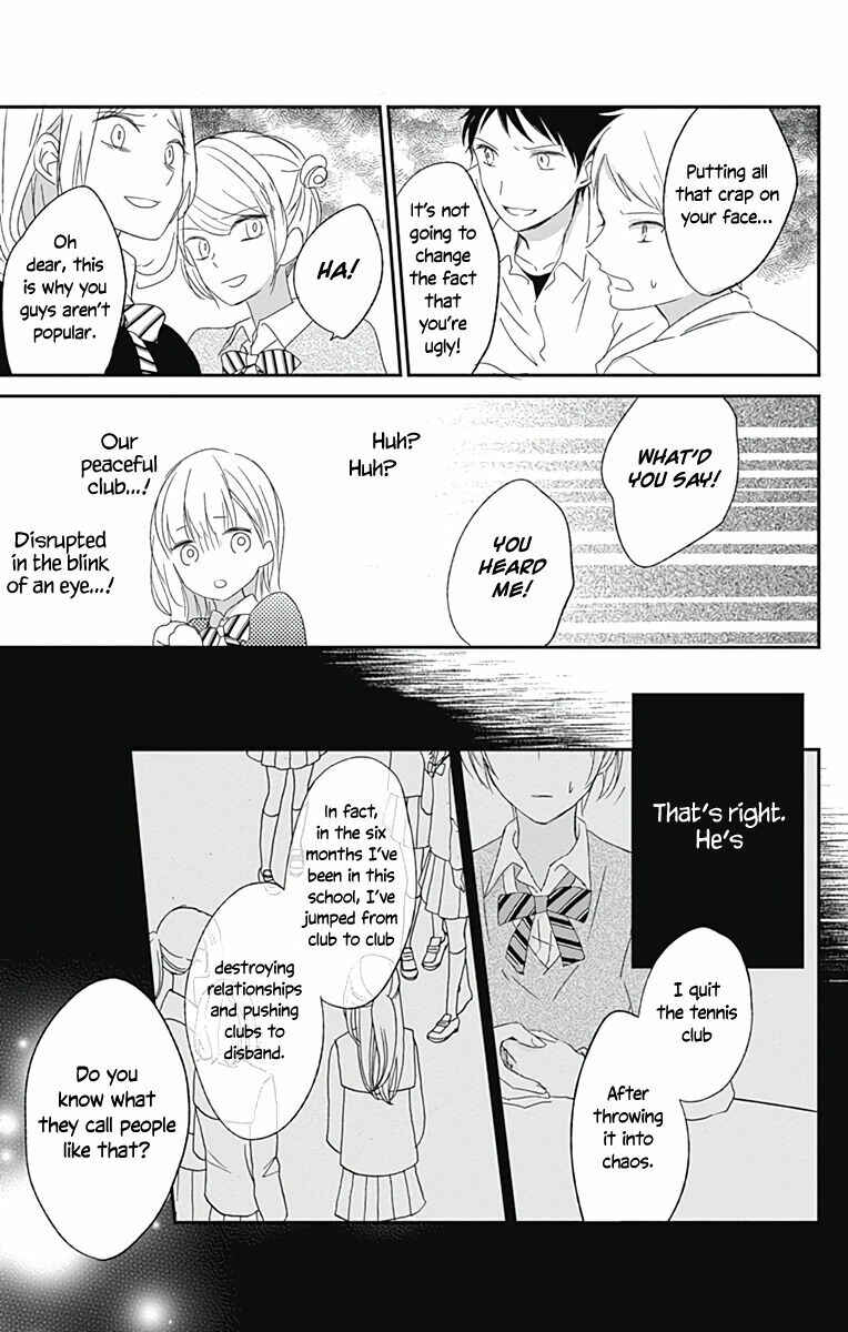 Page 5 Chapter 2 Mayonaka no Stellarium