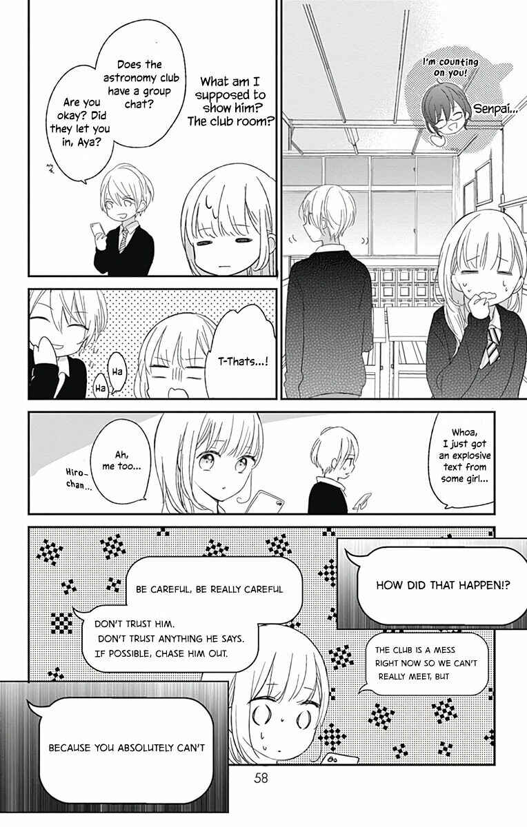 Page 8 Chapter 2 Mayonaka no Stellarium