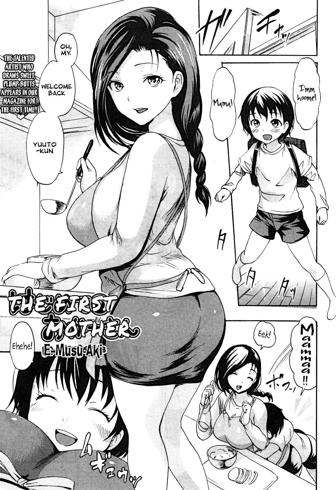 Page 1 Chapter 11 Yawahada Otome