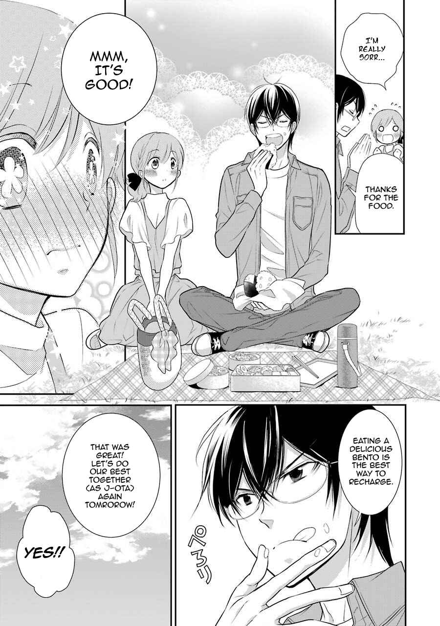 Page 19 Chapter 6 J-Ota Danshi Asahina-kun