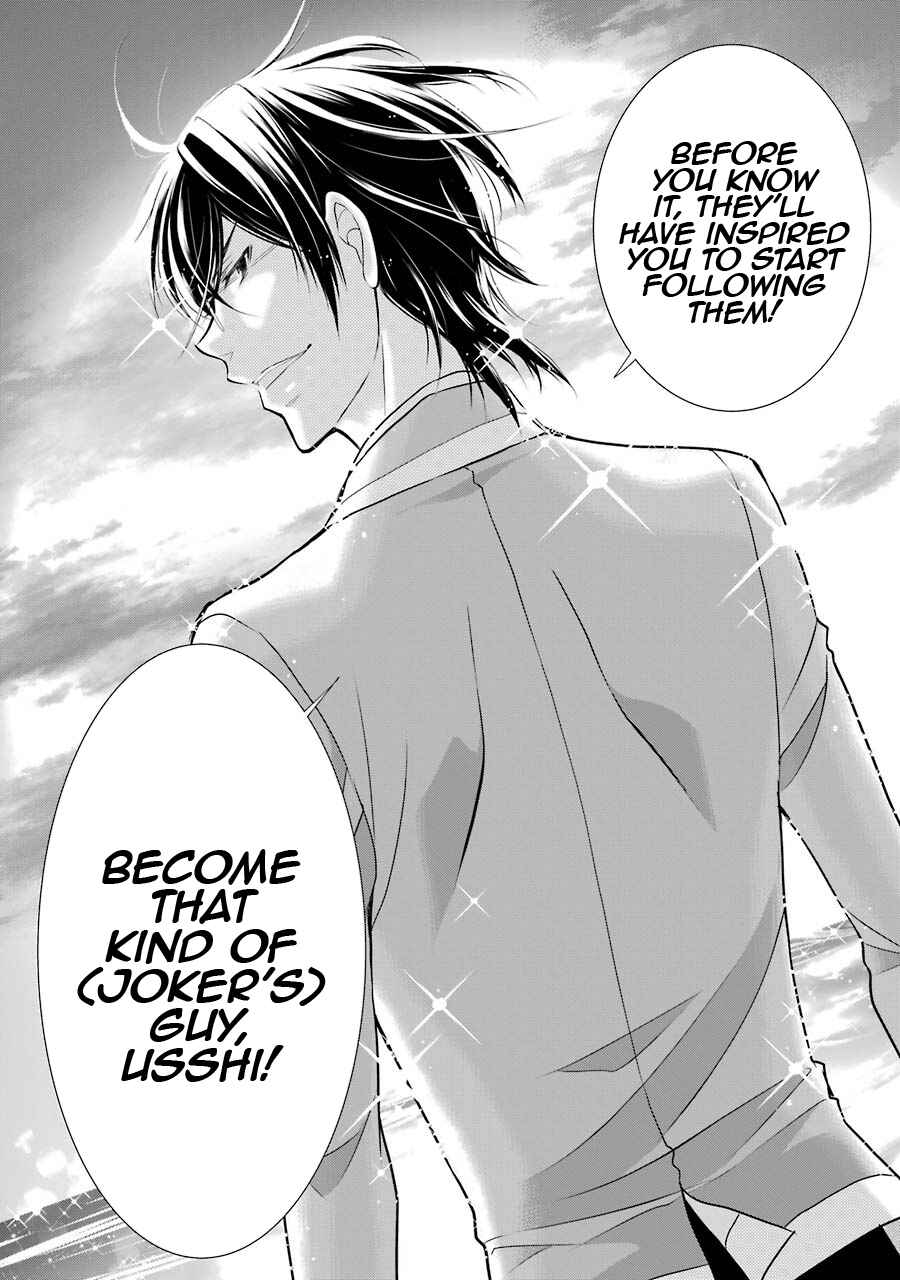Page 19 Chapter 9 J-Ota Danshi Asahina-kun