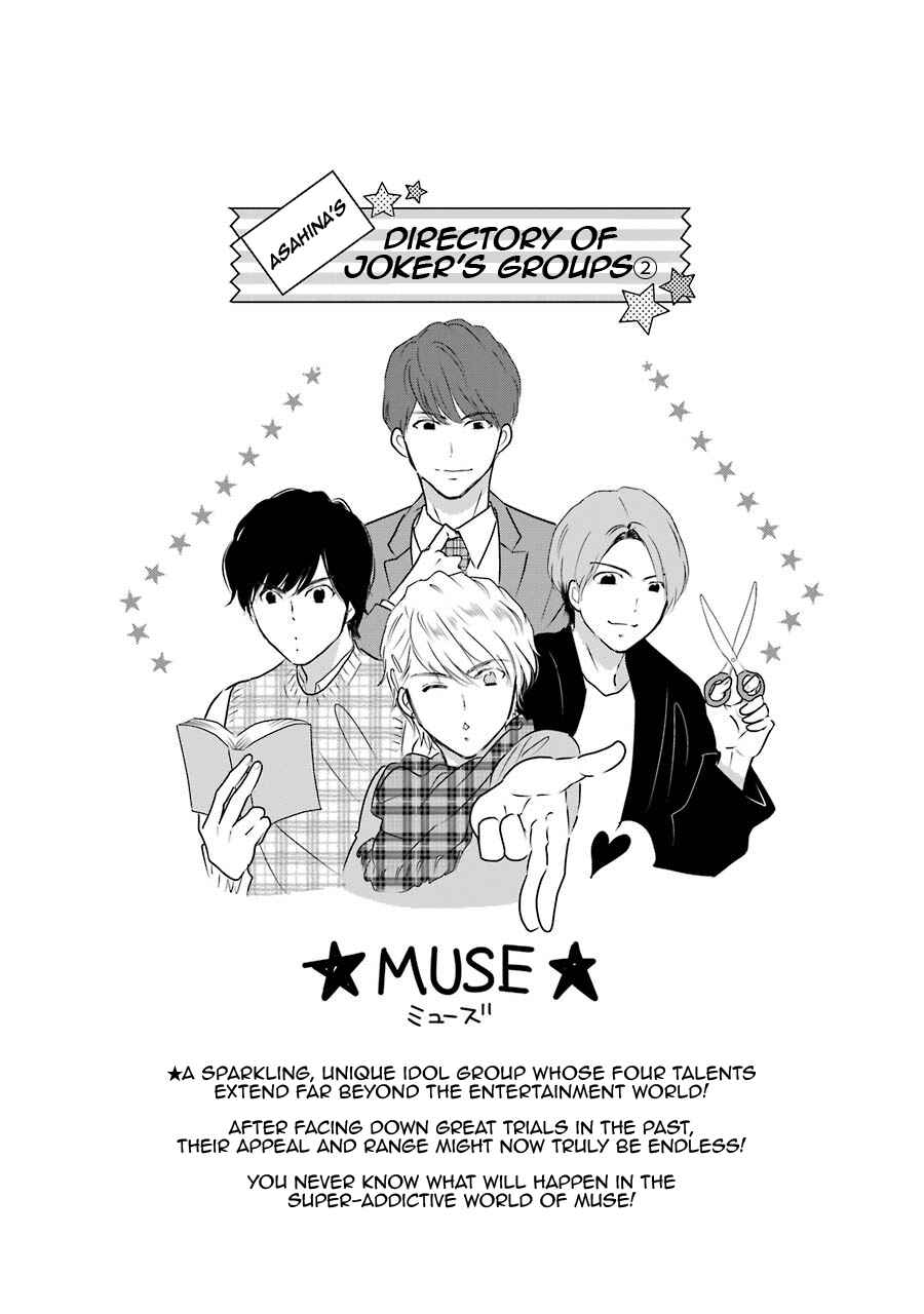 Page 22 Chapter 9 J-Ota Danshi Asahina-kun