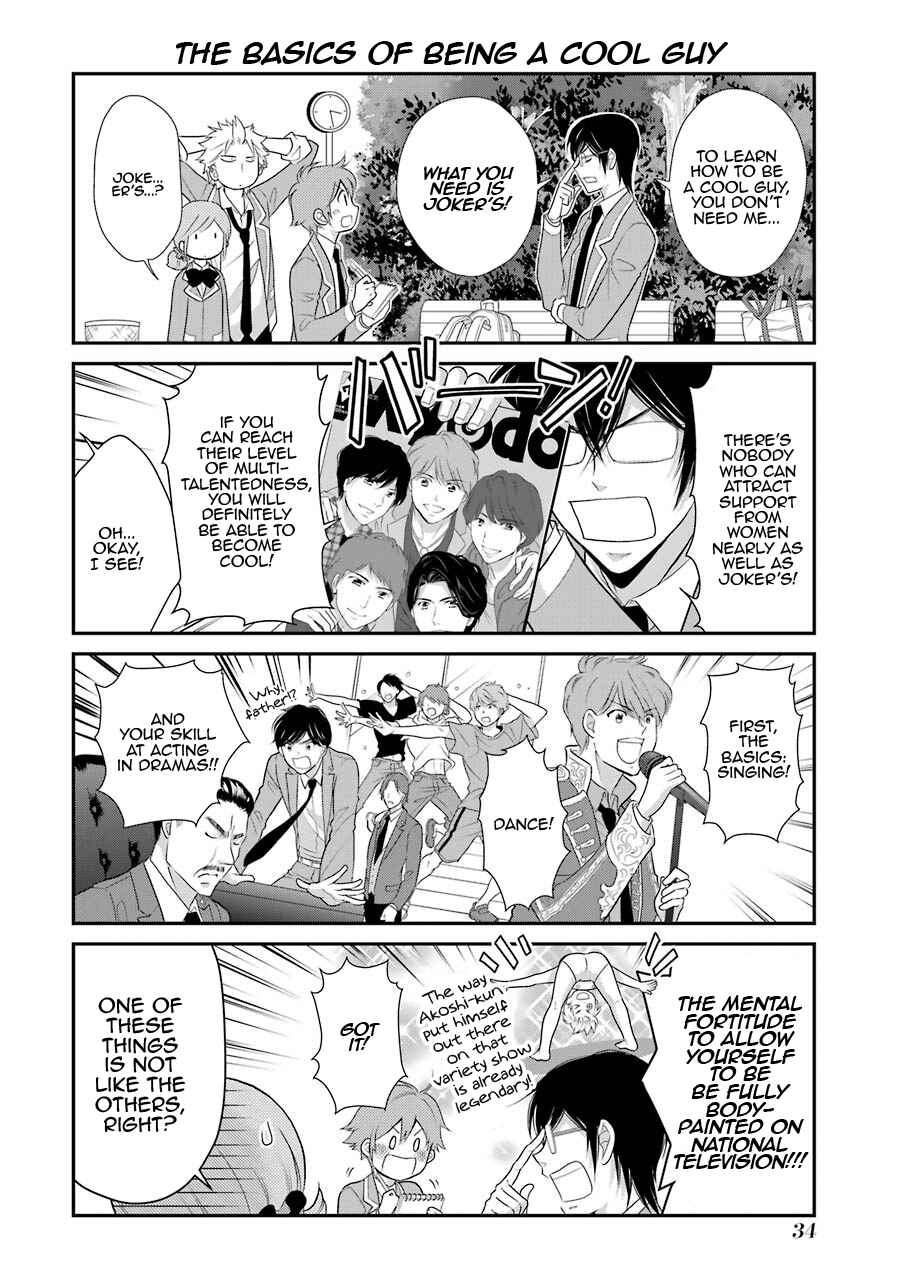 Page 9 Chapter 9 J-Ota Danshi Asahina-kun