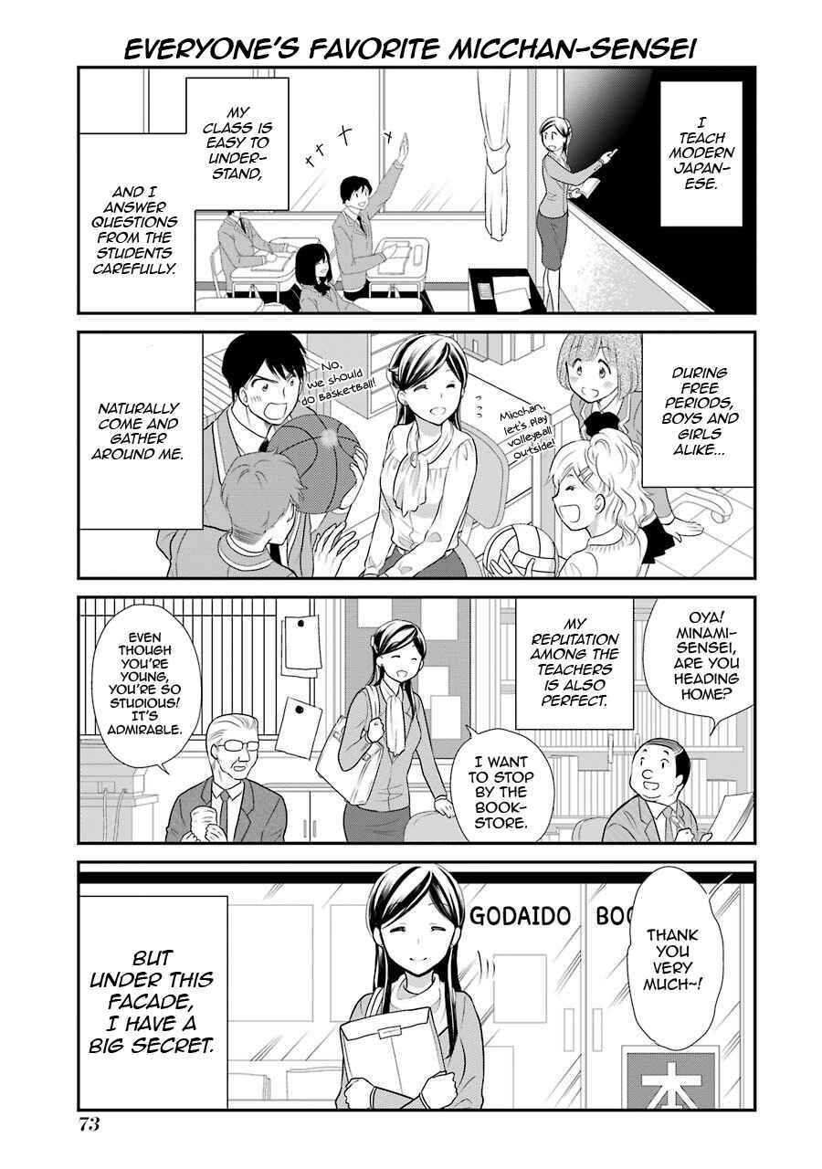Page 3 Chapter 4 J-Ota Danshi Asahina-kun