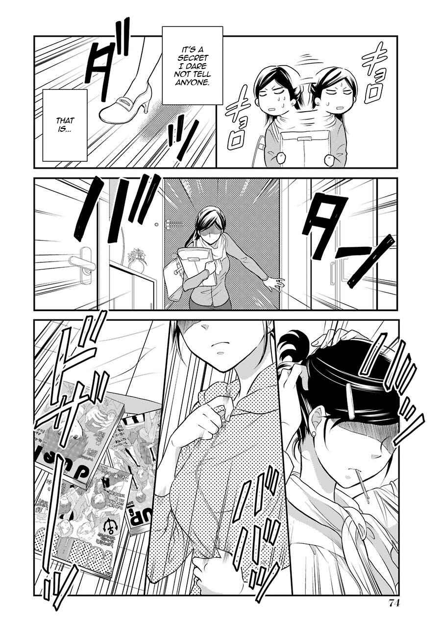 Page 4 Chapter 4 J-Ota Danshi Asahina-kun