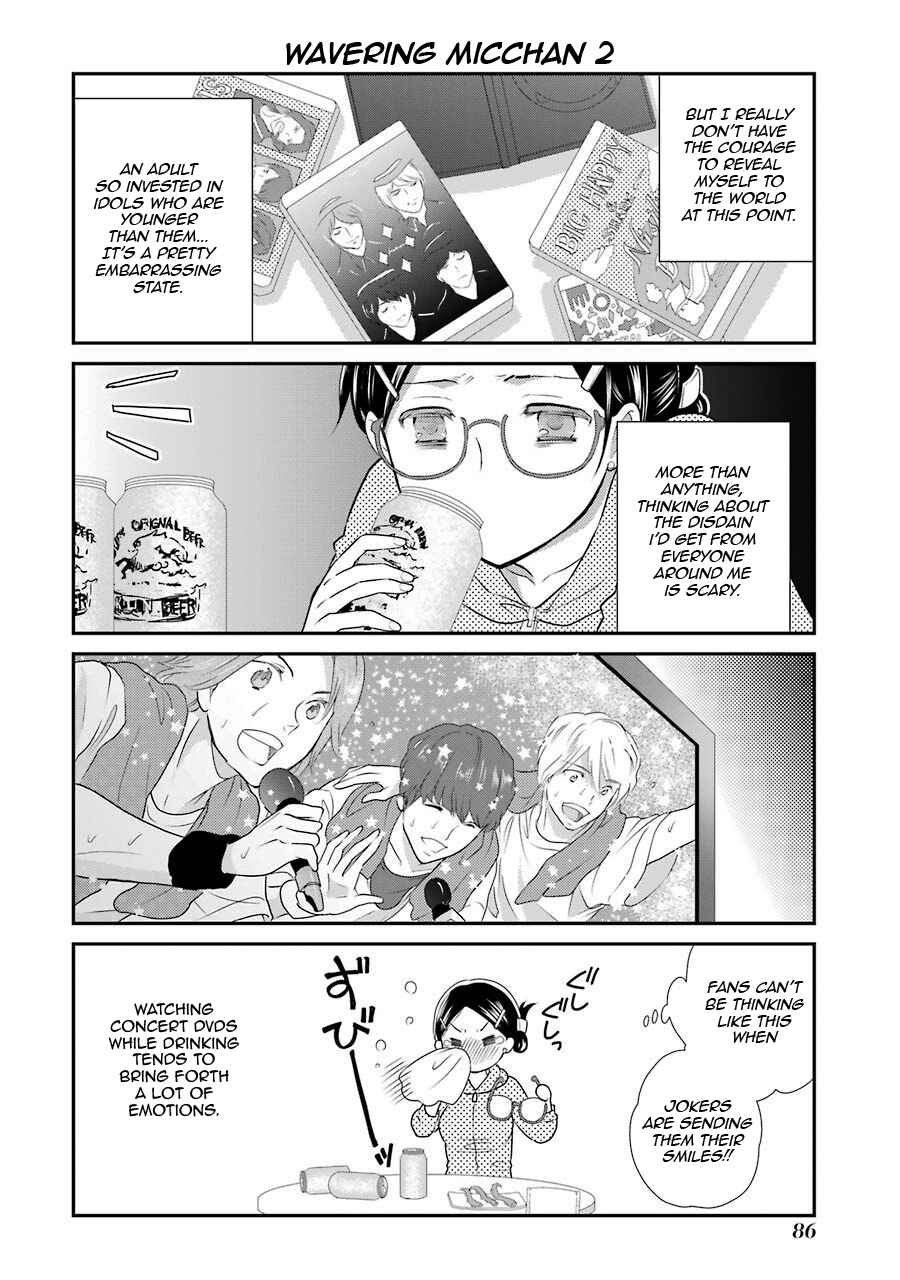 Page 16 Chapter 4 J-Ota Danshi Asahina-kun