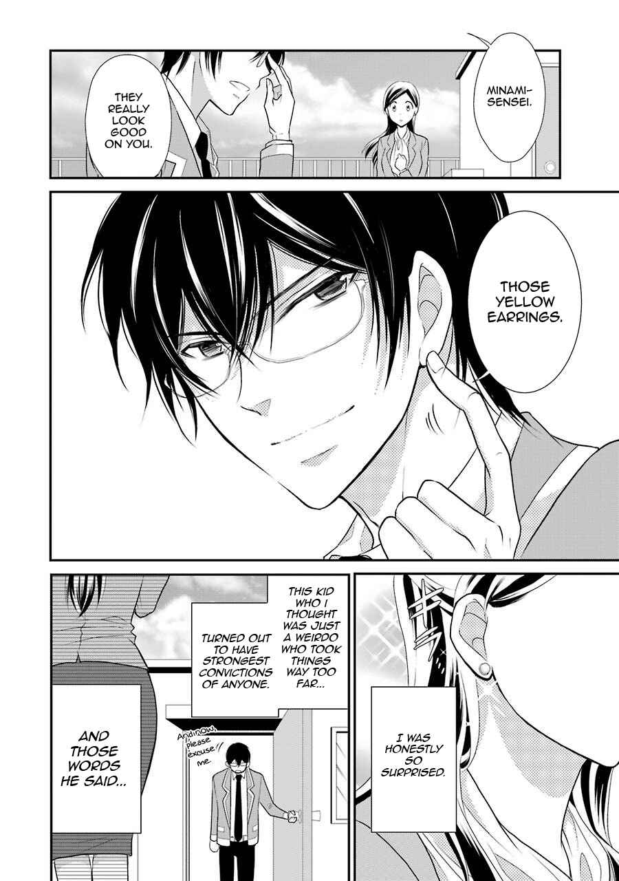 Page 20 Chapter 4 J-Ota Danshi Asahina-kun