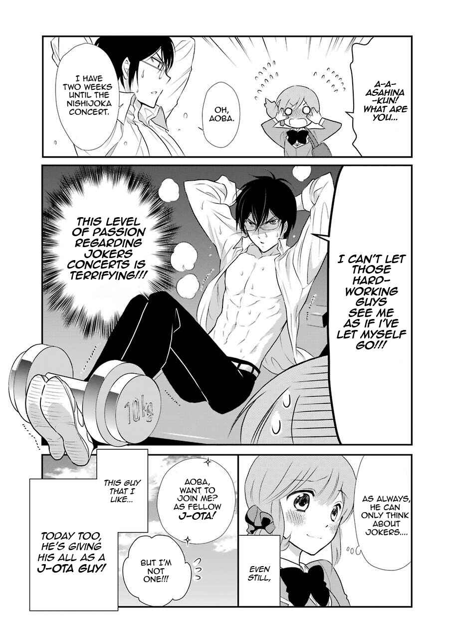 Page 21 Chapter 2 J-Ota Danshi Asahina-kun