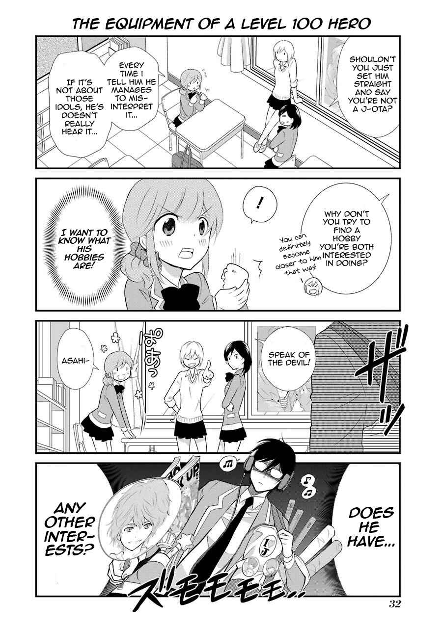 Page 4 Chapter 2 J-Ota Danshi Asahina-kun