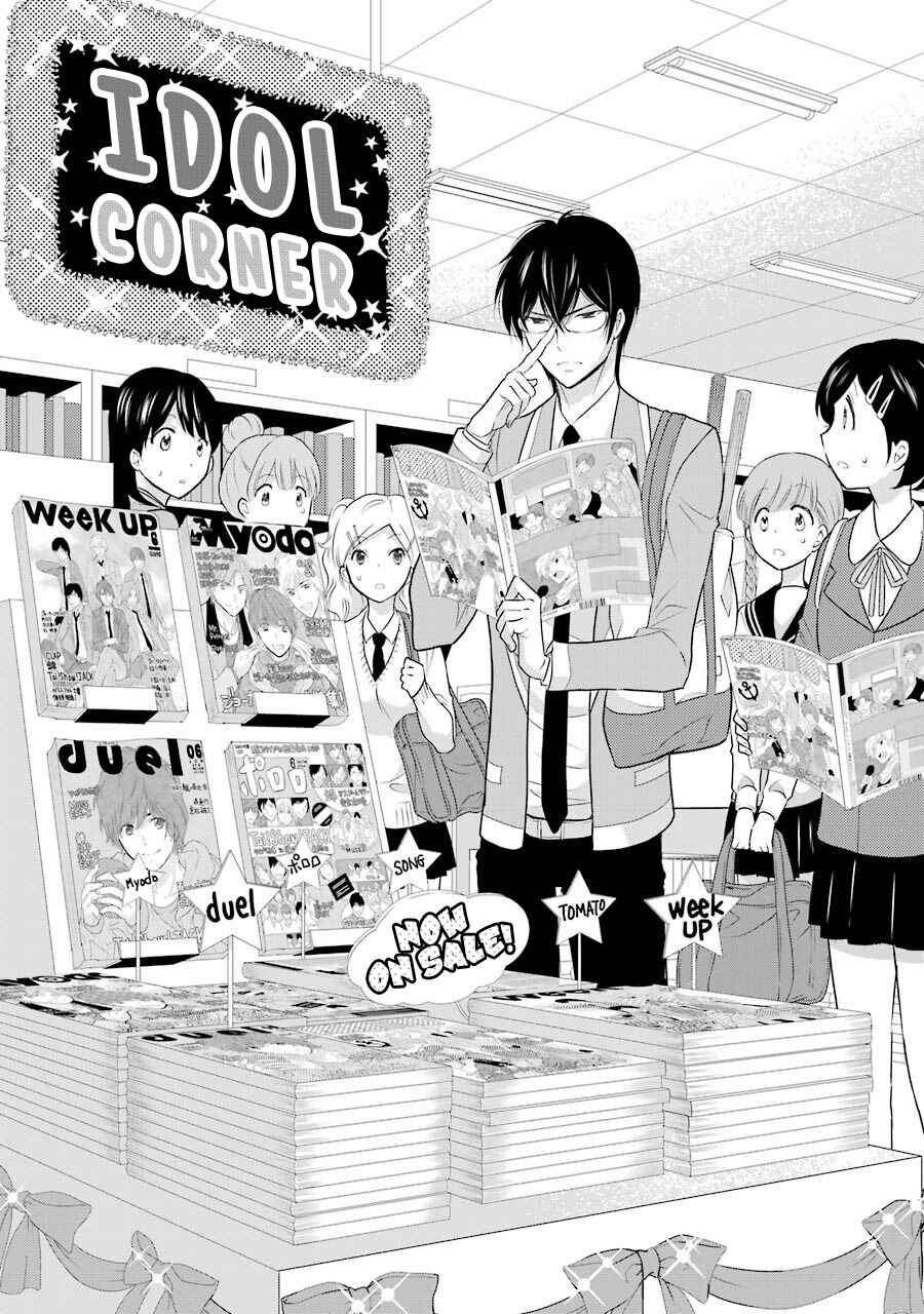 Page 2 Chapter 3 J-Ota Danshi Asahina-kun