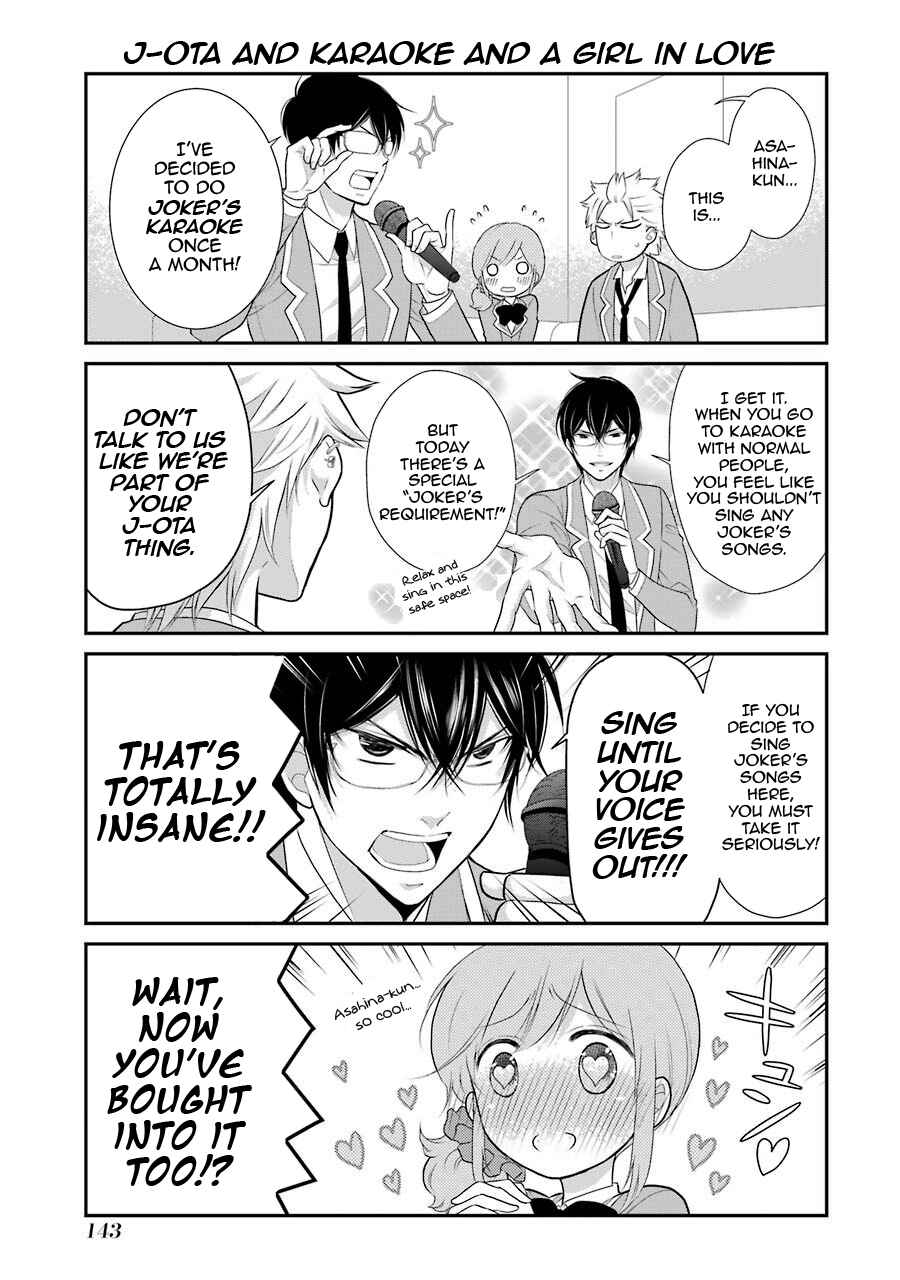 Page 5 Chapter 7 J-Ota Danshi Asahina-kun
