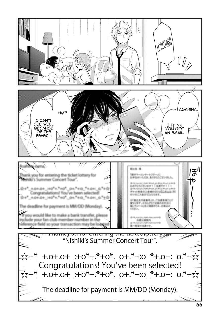 Page 18 Chapter 10 J-Ota Danshi Asahina-kun