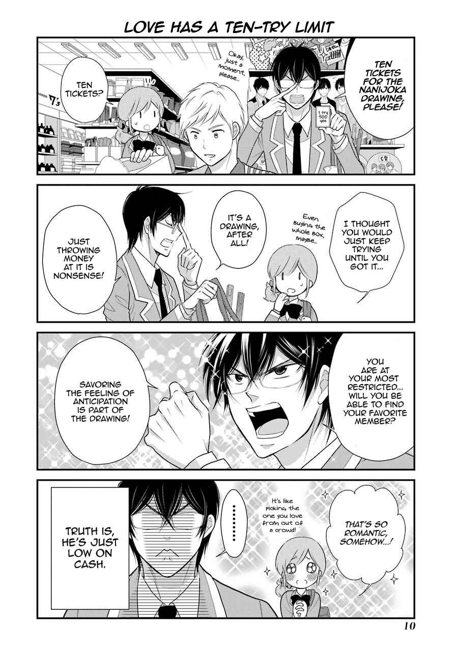Page 12 Chapter 8 J-Ota Danshi Asahina-kun