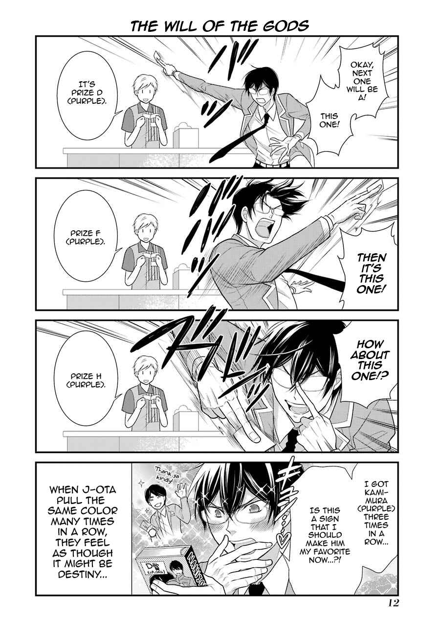 Page 14 Chapter 8 J-Ota Danshi Asahina-kun