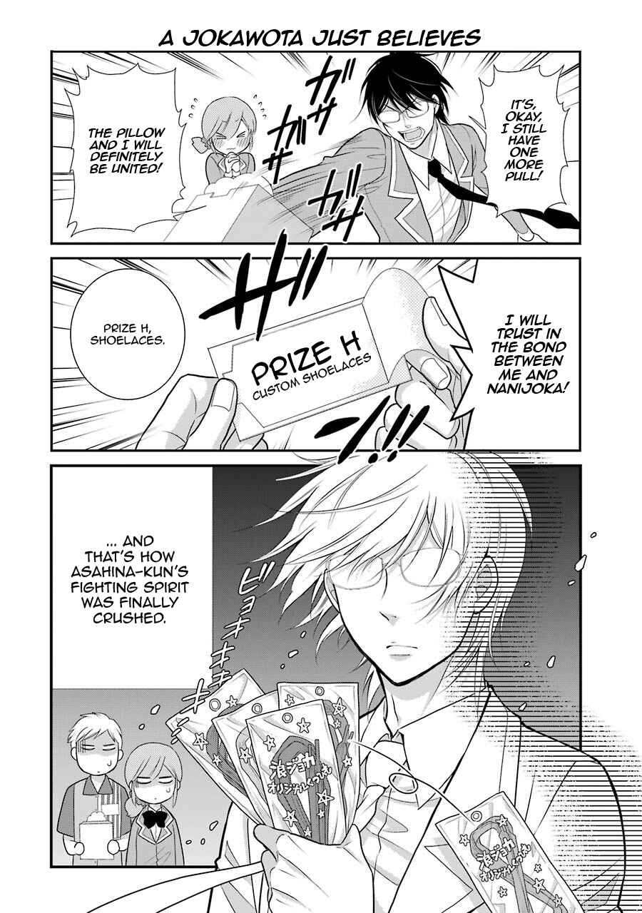Page 20 Chapter 8 J-Ota Danshi Asahina-kun