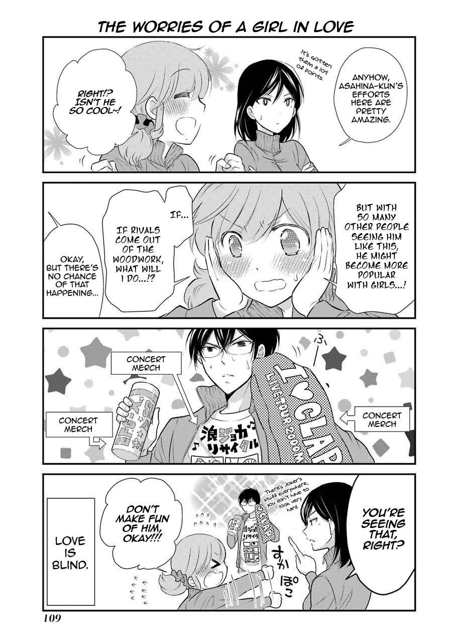 Page 15 Chapter 5 J-Ota Danshi Asahina-kun