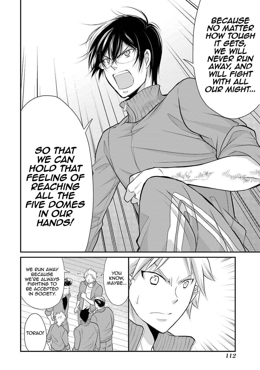 Page 18 Chapter 5 J-Ota Danshi Asahina-kun