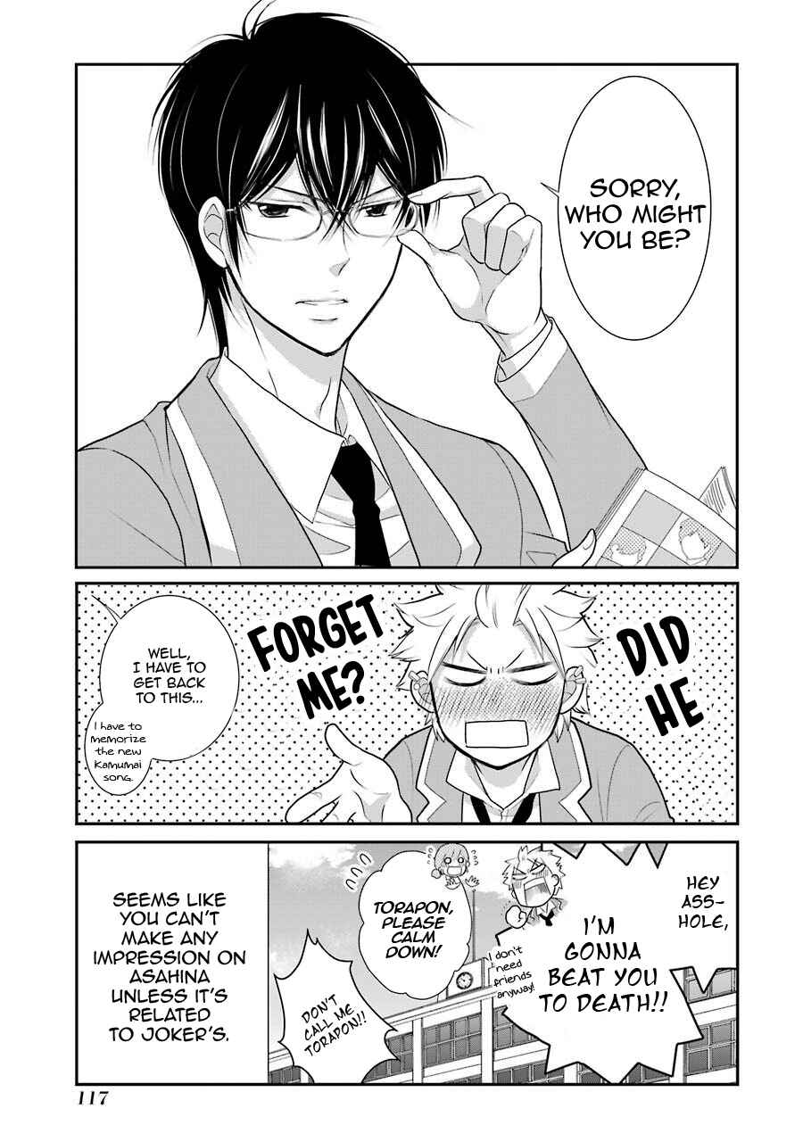 Page 23 Chapter 5 J-Ota Danshi Asahina-kun