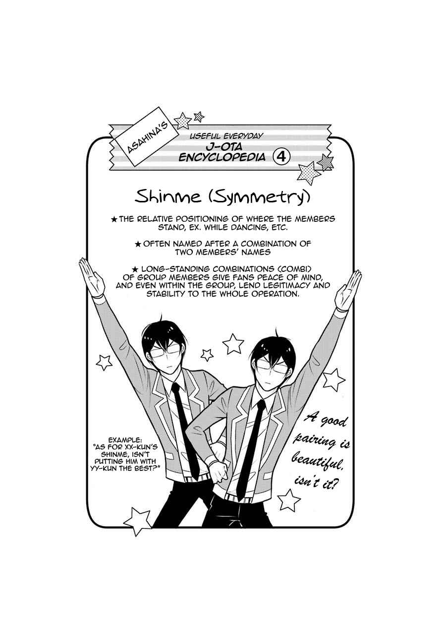 Page 24 Chapter 5 J-Ota Danshi Asahina-kun