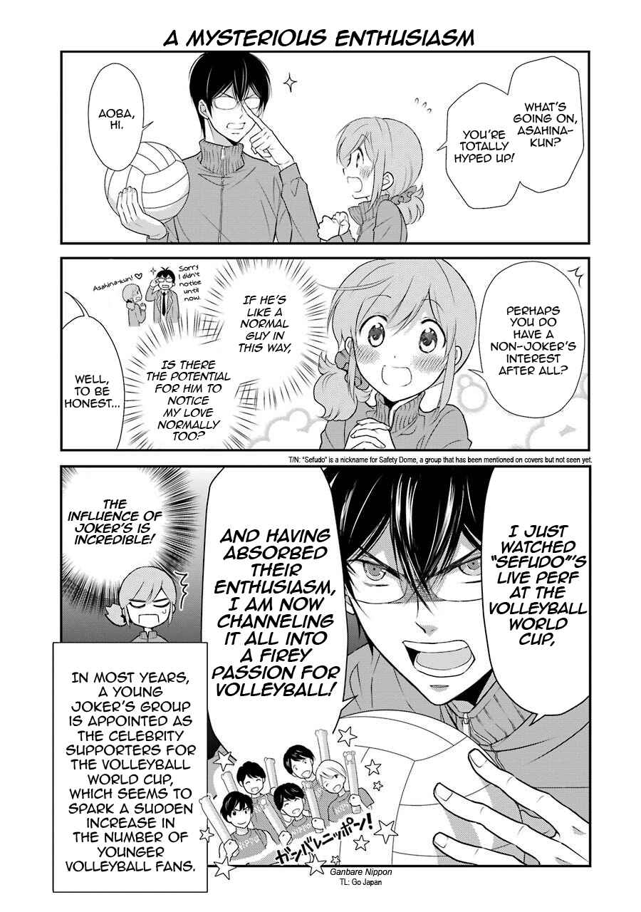 Page 3 Chapter 5 J-Ota Danshi Asahina-kun
