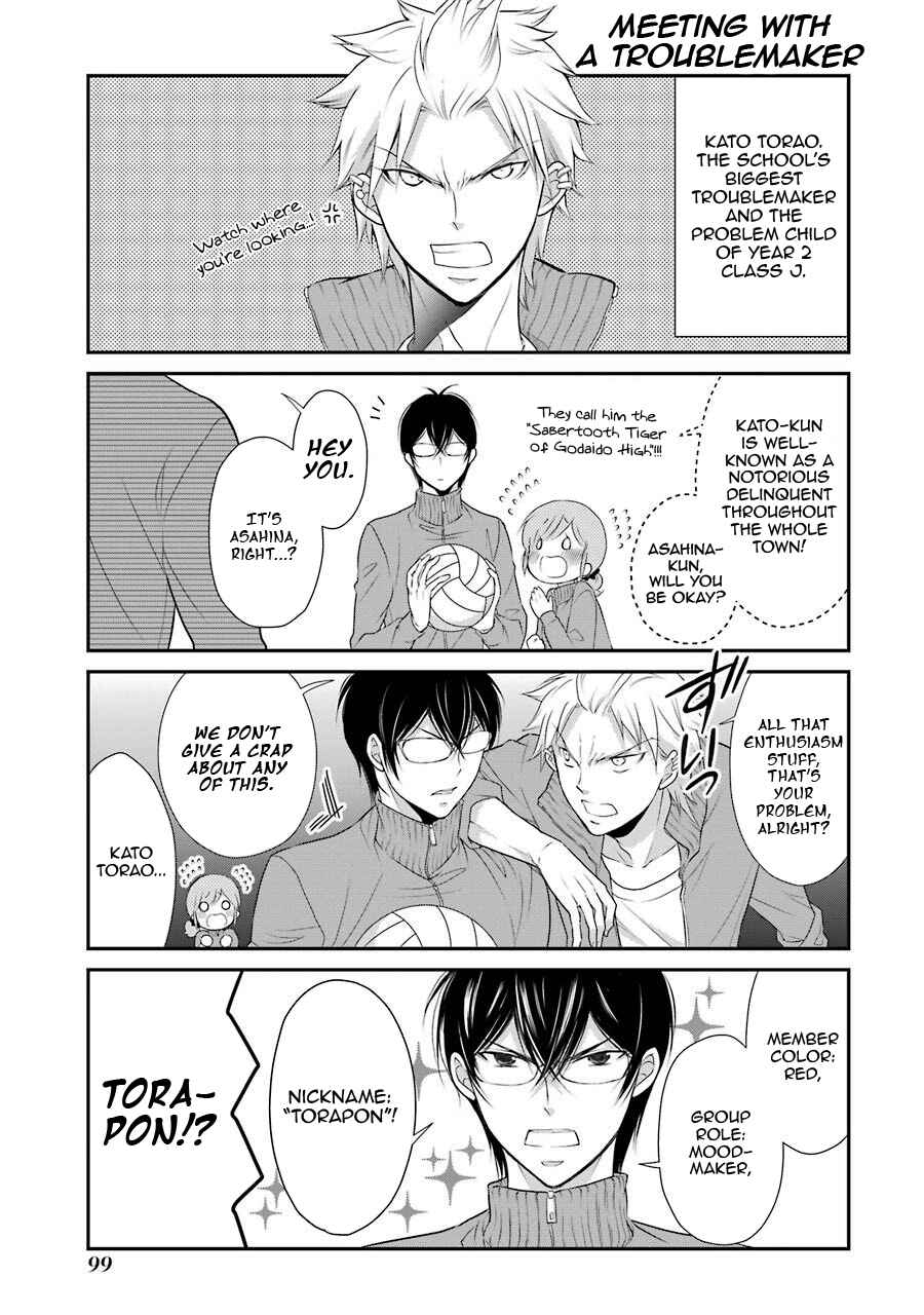 Page 5 Chapter 5 J-Ota Danshi Asahina-kun