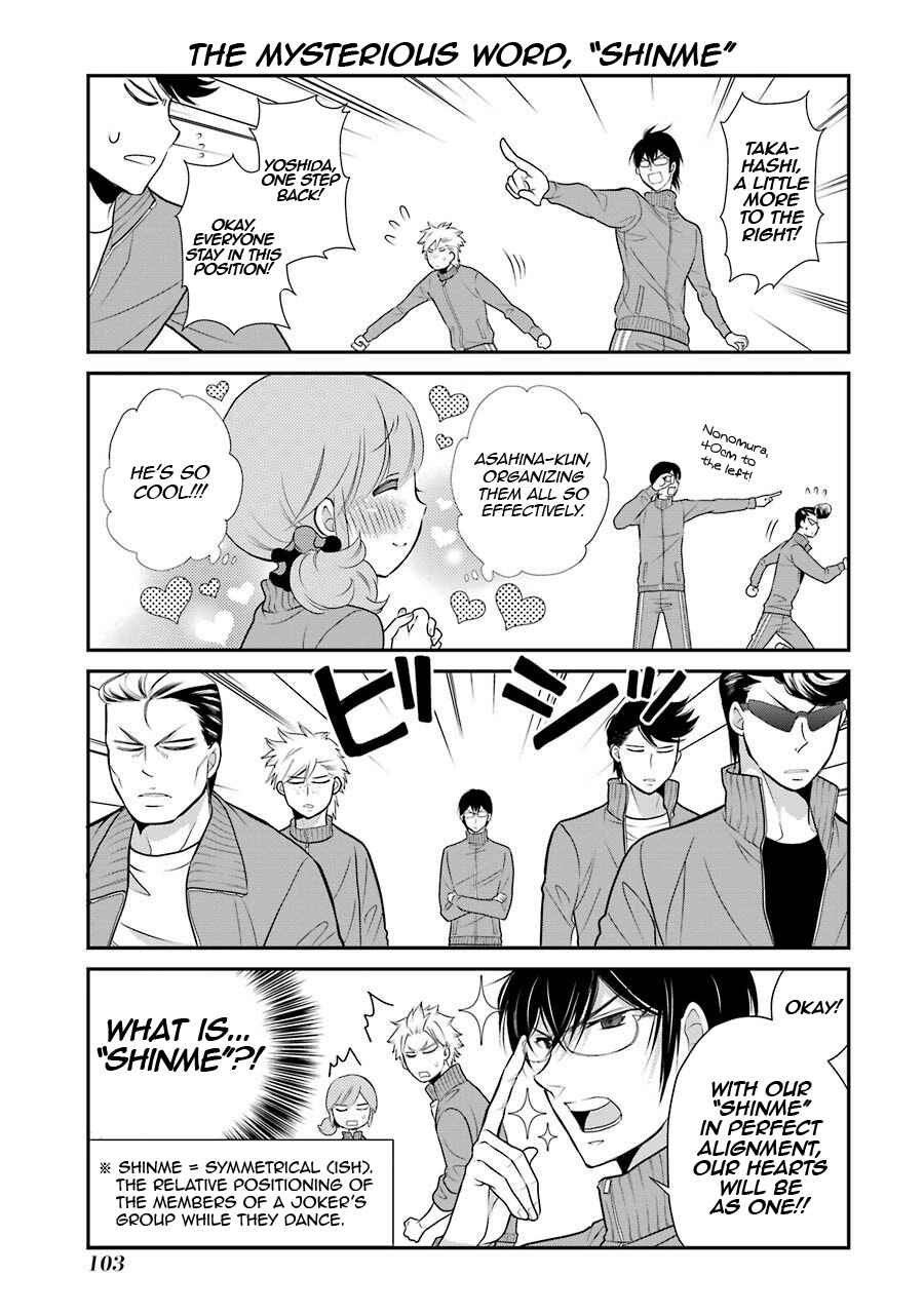 Page 9 Chapter 5 J-Ota Danshi Asahina-kun