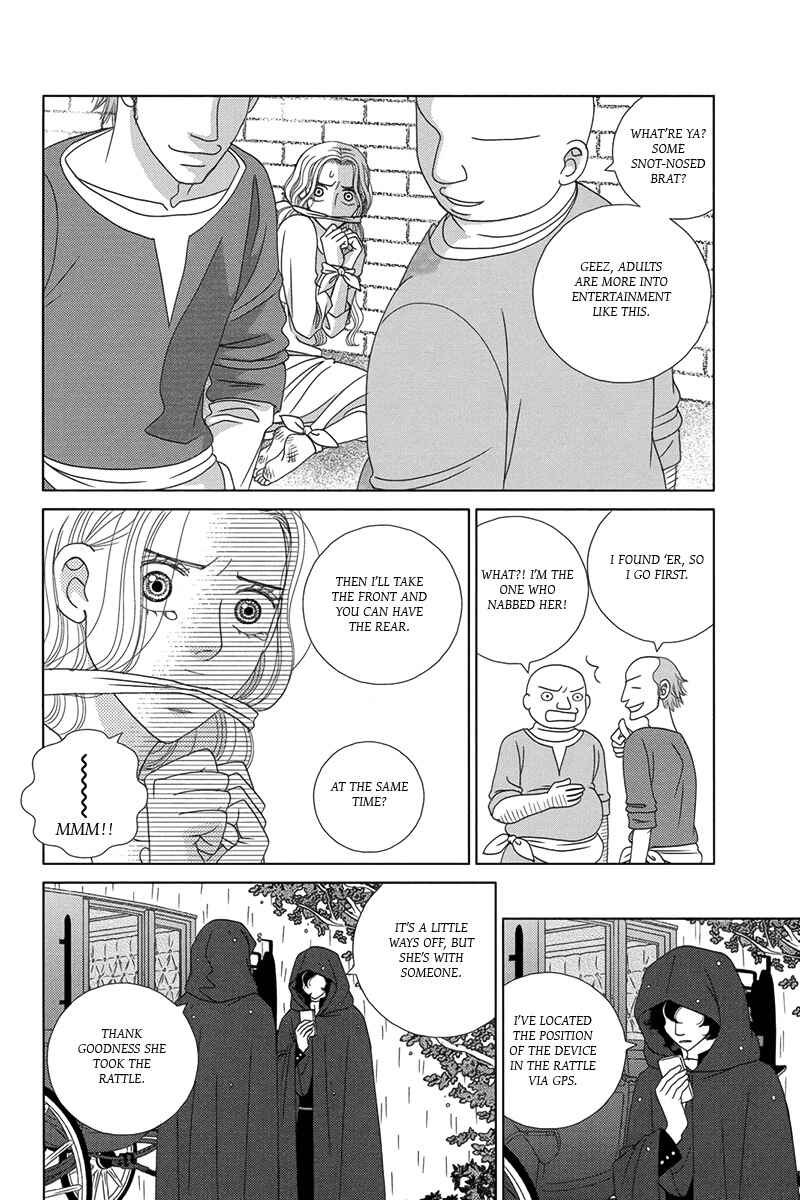 Page 12 Chapter 2 Butakai Ouji to 100 Kai no Kiss