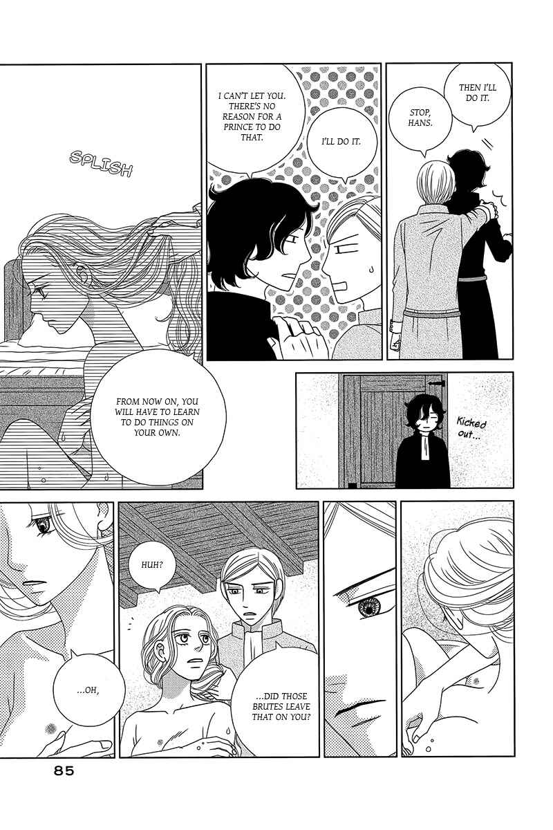 Page 17 Chapter 2 Butakai Ouji to 100 Kai no Kiss
