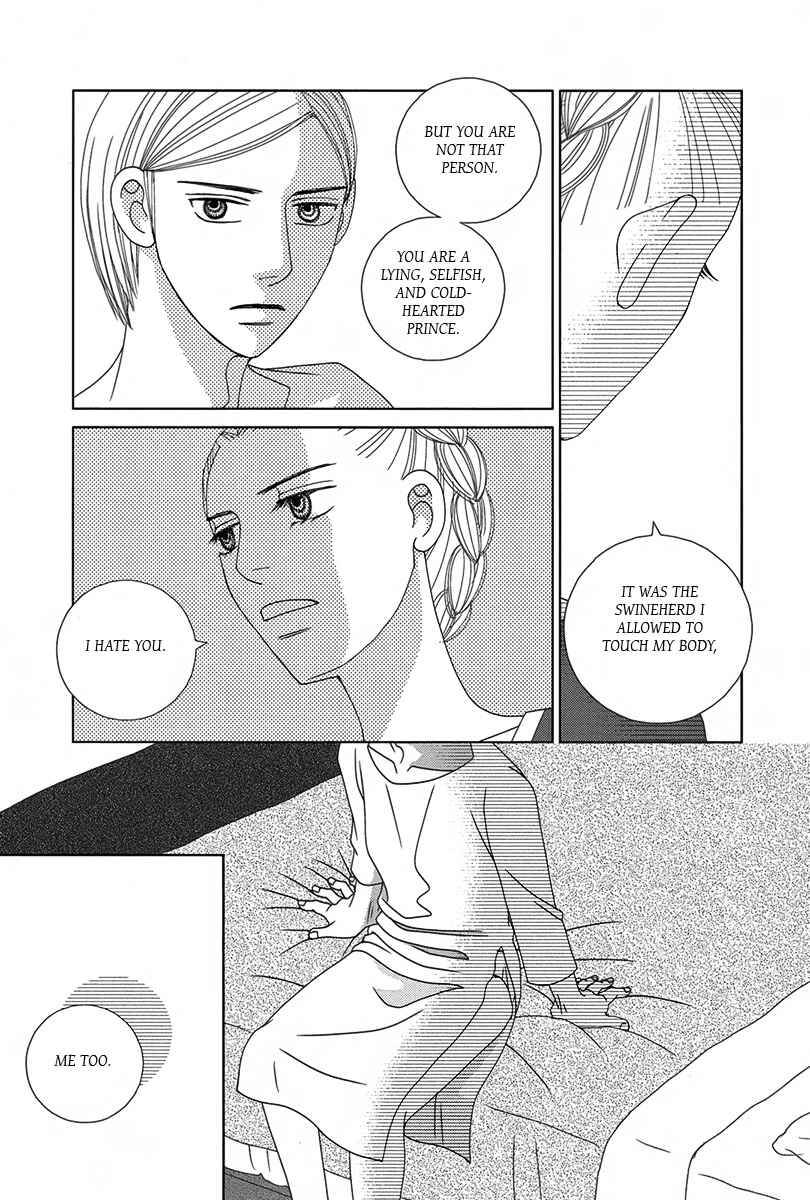 Page 25 Chapter 2 Butakai Ouji to 100 Kai no Kiss