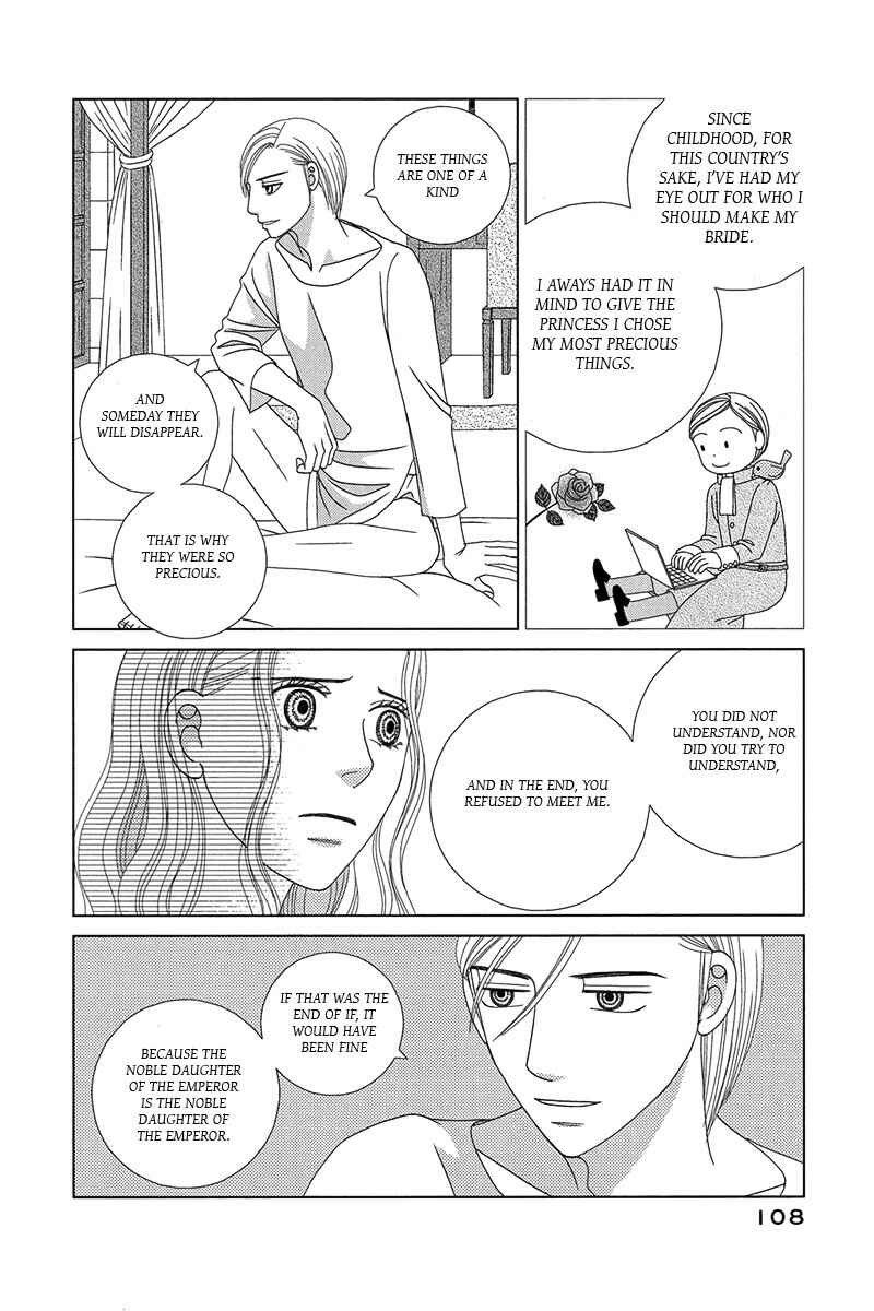 Page 40 Chapter 2 Butakai Ouji to 100 Kai no Kiss