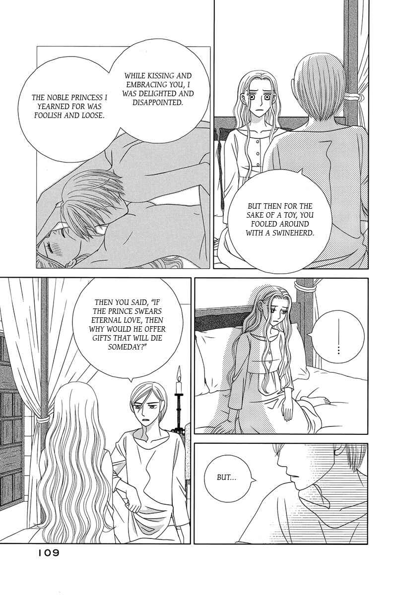 Page 41 Chapter 2 Butakai Ouji to 100 Kai no Kiss