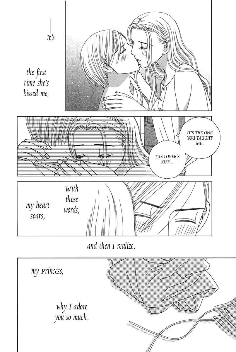 Page 46 Chapter 2 Butakai Ouji to 100 Kai no Kiss