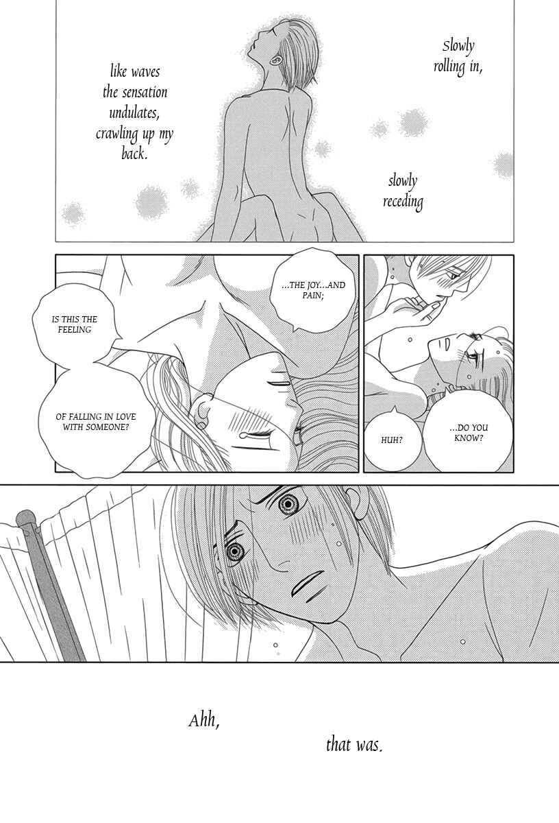 Page 49 Chapter 2 Butakai Ouji to 100 Kai no Kiss