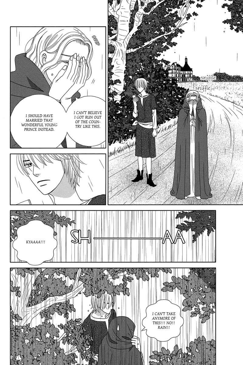 Page 6 Chapter 2 Butakai Ouji to 100 Kai no Kiss